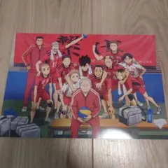 ハイキュー　入場特典