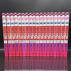 桜蘭高校ホスト部 全巻セット - メルカリ
