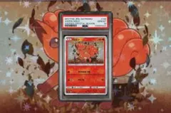 2026年最新】ロコン スペシャルboxの人気アイテム - メルカリ