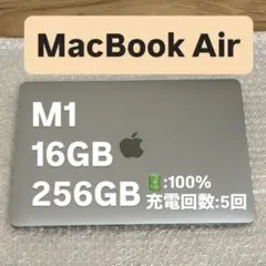 BT88%_充放電237回】MacBook Air M1 16GB 512GB - メルカリ