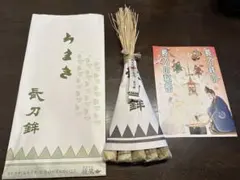 メルカリ