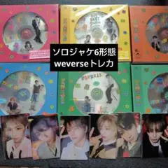 BOYNEXTDOOR BOYLIFE 6形態 & 通常盤 セット