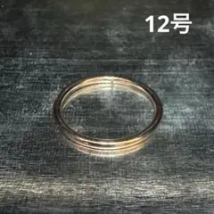 ヴィンテージ ファッションリング ゴールド 12号 シンプルリング 重ね付けのサムネイル