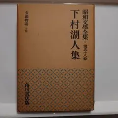美術批評史 リオネロ・ヴェントゥーリ 辻茂訳 みすず書房 - メルカリ