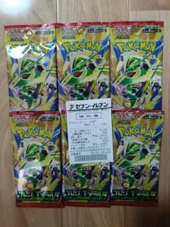 【未サーチ】ストームエメラルダ　未開封　未サーチ　バラ　6パック