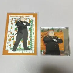 サカモトデイズ 応援団 坂本太郎セット