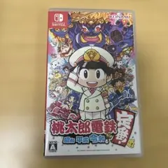 桃太郎電鉄 昭和平成令和も定番！ 任天堂スイッチ 桃鉄 Switch