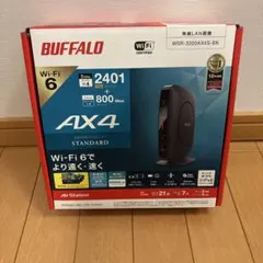 BUFFALO WSR-3200AX4S-WH Wi-Fi 6ルーター