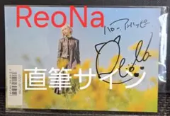 ReoNa Amore 直筆サイン 入り ポストカード 足跡 Abema - メルカリ