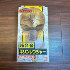 ☆レア超合金☆黒騎士ブルブラック 星獣戦隊ギンガマン ヒーロー