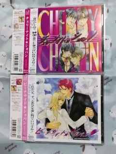 ❤BLCD 「チェリーナイト★ショパン」「ビーチサイド★ショパン」 ドラマCD