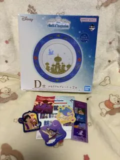 一番くじ ディズニー D賞 メモリアルプレート アラジン ステッカー