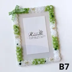 【No.433】再販♡緑系♡B7 ギンガムリボンのホイップデコトレカケース