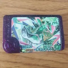 ポケモンフレンダ　テツノイサハ　スーパートレジャー