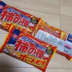 【ラスト】亀田の柿の種 ホットチリ 6袋入り×3個