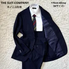 美品☆【スーツカンパニー】カノニコ生地　ネイビーストライプ　背抜き　170 6d