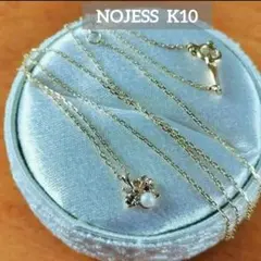 【美品】NOJESS k10 ネックレス ノジェス 真珠