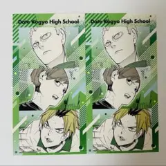 ハイキュー ファンパーク シールプリントコレクション 伊達工　2枚セット