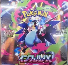 ポケモンカードゲーム インフェルノX シュリンク付き 1box