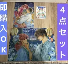 花とゆめ 暁のヨナ 付録　②