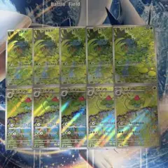 ポケモンカード フシギダネ 進化ライン AR 18枚セット まとめ売り ポケモンカード フシギダネ 進化ライン AR 各5枚 10枚セット まとめ