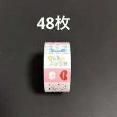 おすそ分け　ラベラーシール　スピカの庭×chanibear サンキュー　48枚