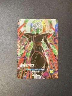 スーパードラゴンボールダイバーズ sdv8-029 合体ザマス