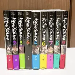 2025年最新】キリングストーキング 全巻の人気アイテム - メルカリ