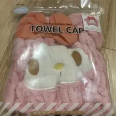 マイメロ　吸水速乾タオルキャップのサムネイル