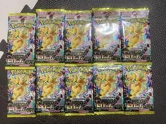 ポケモンカード MEGAドリームEX 10パックセット