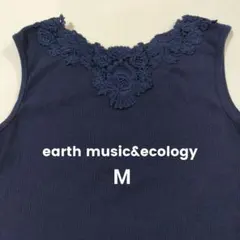 earth music&ecology バックレースタンクトップ М