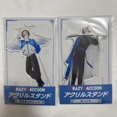 2026年最新】ローソン cr アクスタの人気アイテム - メルカリ