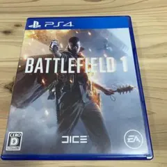 バトルフィールド 1