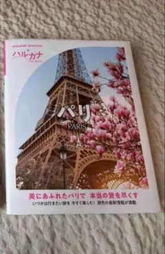 Item thumbnail for item 77292da4-afdc-4315-af32-f1dc76fb0b48