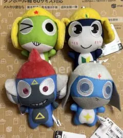 新品未開封 ケロロ軍曹 ぬいぐるみキーホルダー ドンキコラボ