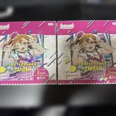 2026年最新】ラブライブカード boxの人気アイテム - メルカリ