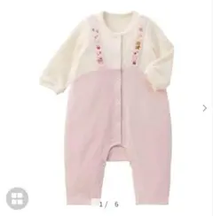 美品ミキハウス　ベビー　長袖カバーオール
