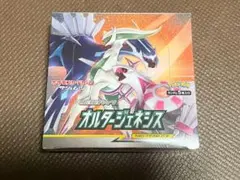 新品未開封 ポケモンカード オルタージェネシス シュリンク付き BOXのサムネイル