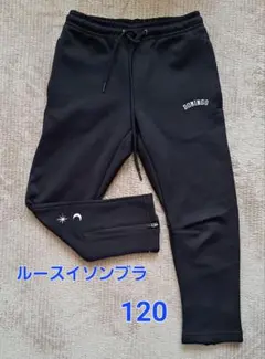 ルースイソンブラ Domingo パンツ　ブラック ルースイソンブラ ドミンゴ