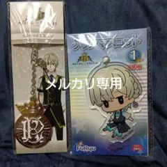 最初期希少 キンプリ 如月ルヰ アクリルキーホルダー 缶バッジ ラバーストラップ 最初期希少 キンプリ 如月ルヰ アクリルキーホルダー 缶バッジ