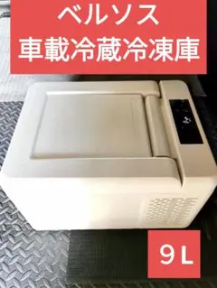 2025年最新】vs-cb009の人気アイテム - メルカリ