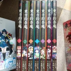 ライトノベル【初版】生活魔術師達 シリーズ 1～10巻 丘野 境界 - メルカリ