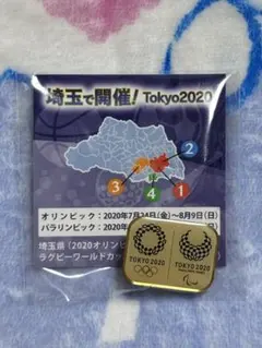 2026年最新】オリンピックピンバッジの人気アイテム - メルカリ