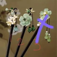 花飾り付き赤いかんざし【新品】着物　簪　和風