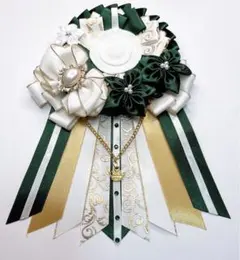 【最終値下げ】 76.痛ロゼット(濃緑×白)