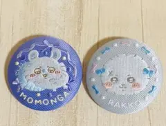 ちいかわ刺繍缶バッジ2　モモンガ ラッコのセット