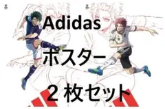ブルーロック adidas ユニフォーム 特典 B2 ポスター 糸師凛 糸師冴