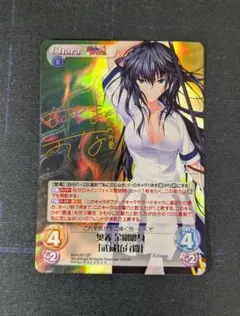 2025年最新】chaosTCG サインの人気アイテム - メルカリ