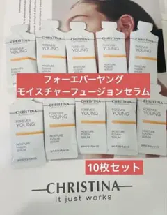 クリスティーナ フォーエバーヤング モイスチャー フュージョン セラム