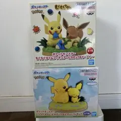 ポケットモンスター もぐもぐ＆くつろぎタイム フィギュア 2種セット！